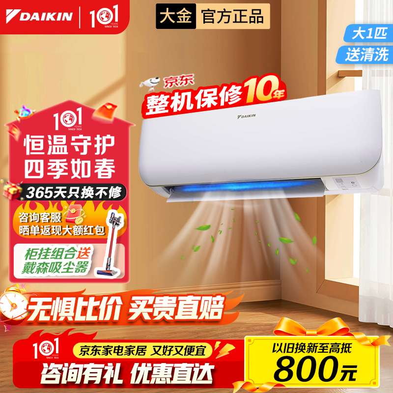 ��� FTXB336WCLW  3199Ԫ