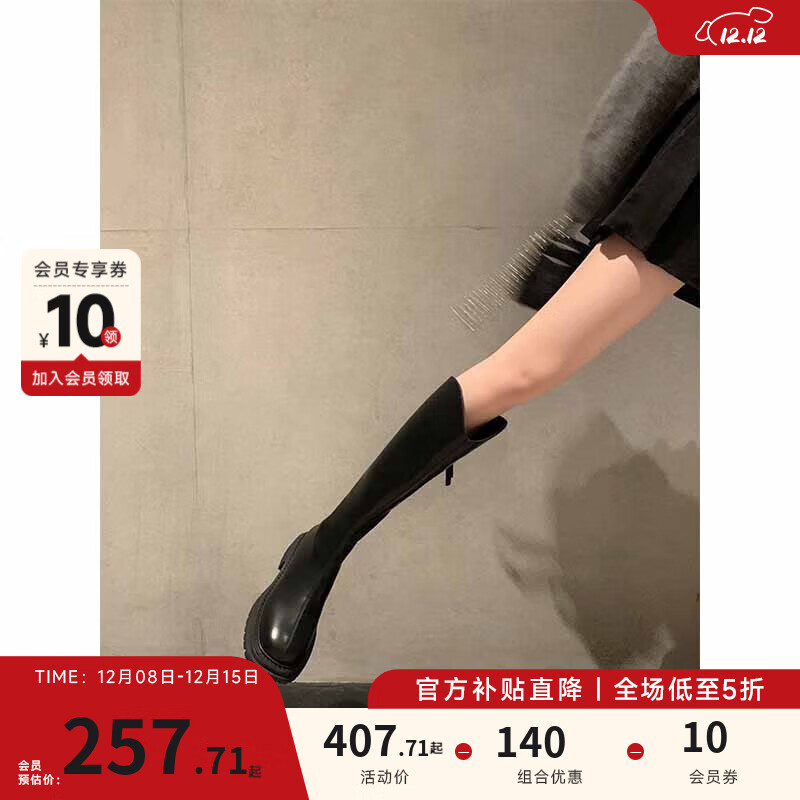 苏茵茵【蒋依依同款】女靴V口长筒靴粗跟高筒骑士靴加绒靴子女长靴冬季 黑色（单里） 37