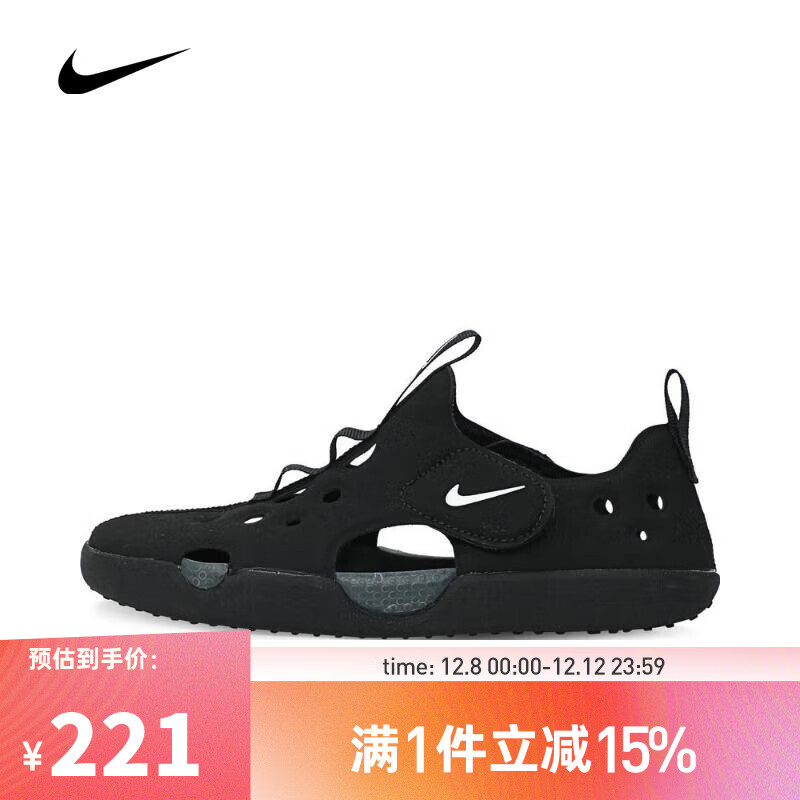 耐克（NIKE）【滔搏运动】SUNRAY PROTECT 4 (PS)沙滩凉鞋 HF6277-001 28