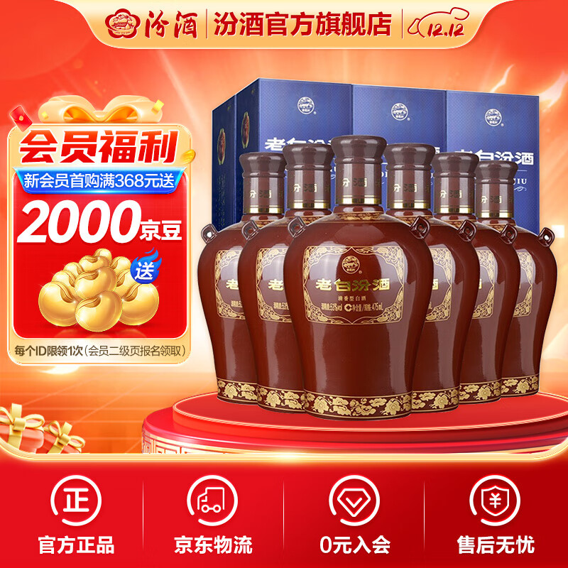 ھ ϰ׷ڷ̳15 53  475ml 6ƿ 852.9Ԫ