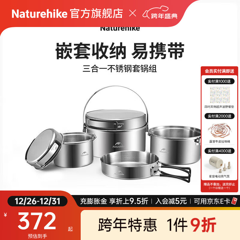 NaturehikeŲ������һ�����ˮ���׹����Яʽ����¶ӪҰ�����߳��߳��˻�� ����ֱ�ɫ/�׹��� 204.5Ԫ