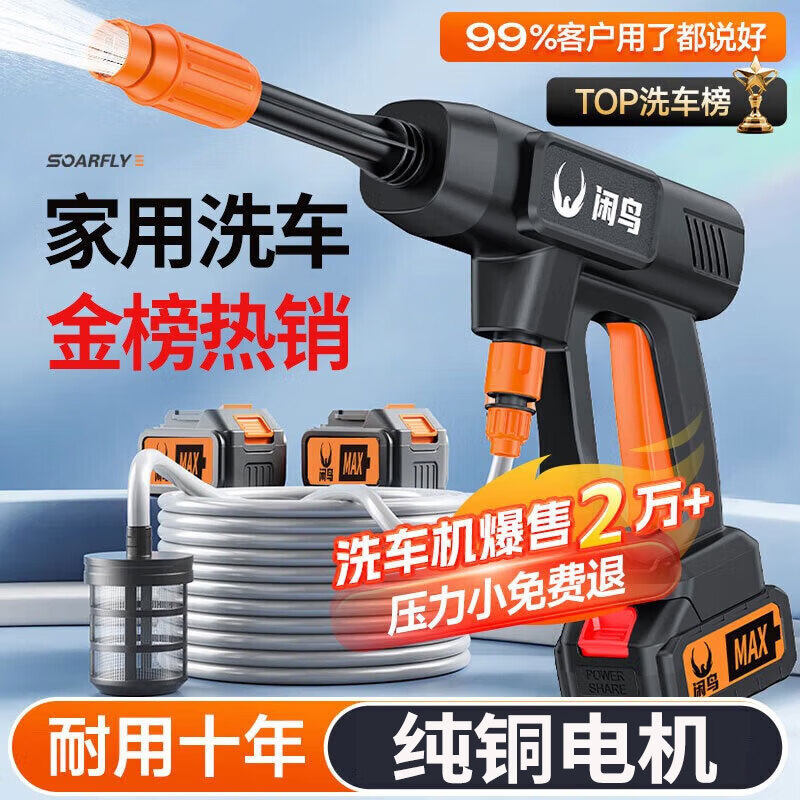 ���� V10 ����﮵��ѹϴ��ǹ ����ʮ�׹ܹ����� ��ϵ�����Я��ϴ���� 68Ԫ