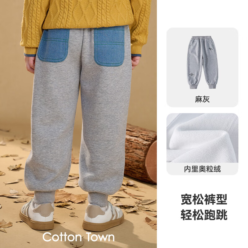 ޻ãcottontown ޻ﶬ޶ͯ㣨Ůʽȫ 49.9Ԫ