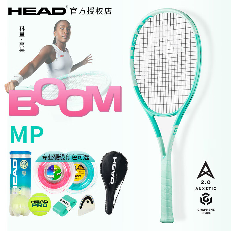 ���£�HEAD��BOOM�����ı����̸�ܽ����ȫ����ȫ̼����ά������רҵ����Ů���� MP������295�� 230414 2�ű�