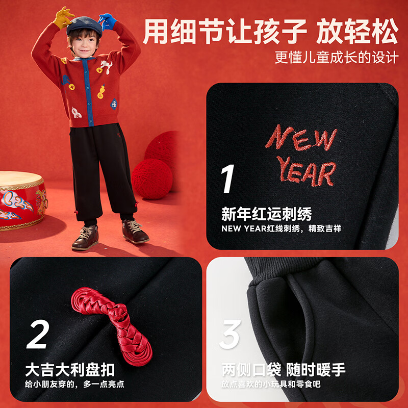 棉花堂（cottontown）【新年】棉花堂童装男童盘扣加绒裤女童拜年服新款儿童保暖束脚裤 黑色 90 90/50
