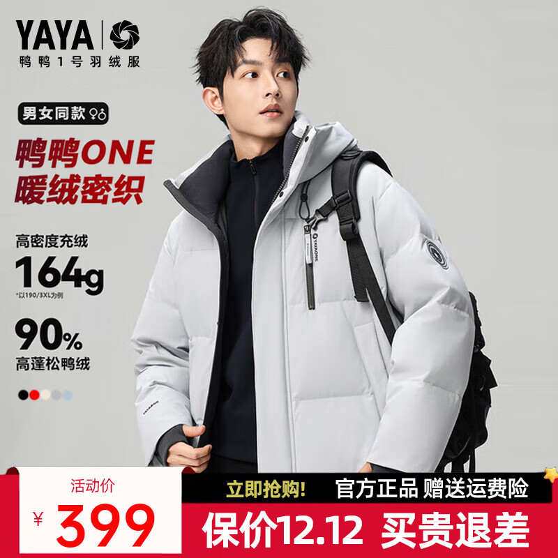 ѼѼYAYA޷ʿ̿2025궬¿ӺñʱůY ̫ջɫ L 175/92A 359Ԫ