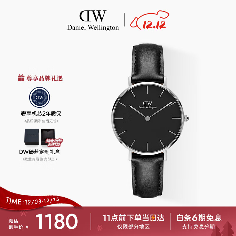 丹尼尔惠灵顿（DanielWellington）DW女表时尚欧美表石英腕表32MM送女友节日礼物 DW00100180