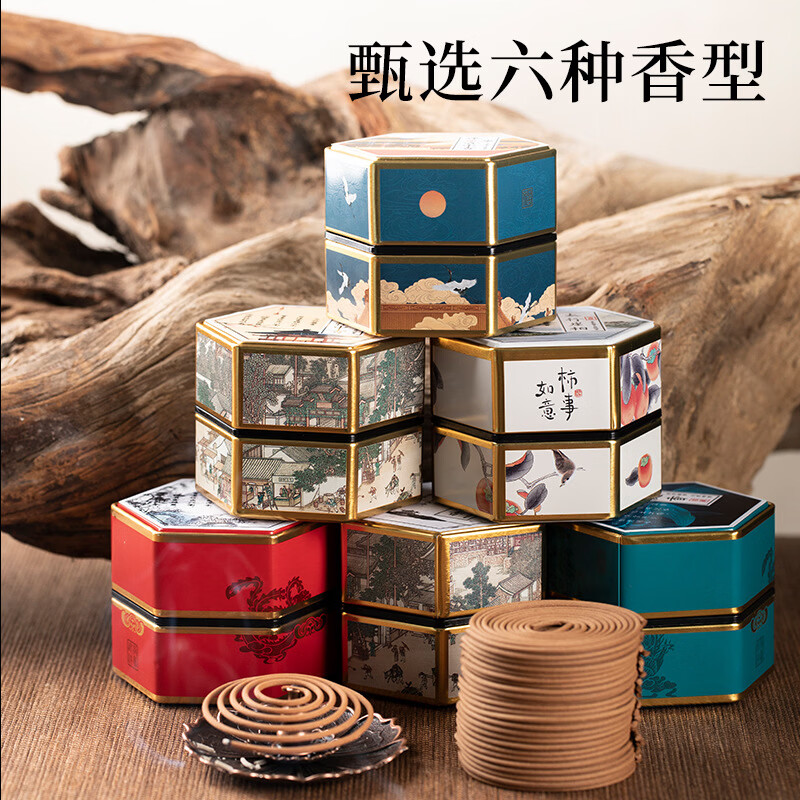 AILUKI沉香熏香盘香檀香中国风崖柏龙涎室内持久安神助睡眠中式香薰礼盒 建宁宫中香【养生香】 【4小时/48单盘】