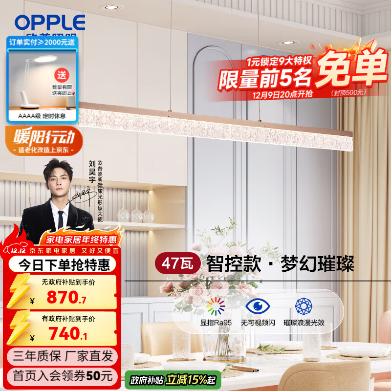 ŷգOPPLE¹Ů/ͷλõ95ɫ ¹Ů--47W 740.1Ԫ()