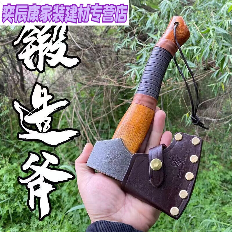 适之多功能战术斧头户外树斧子斧随身便携斧野营工具斧 小丛林+牛皮虎套
