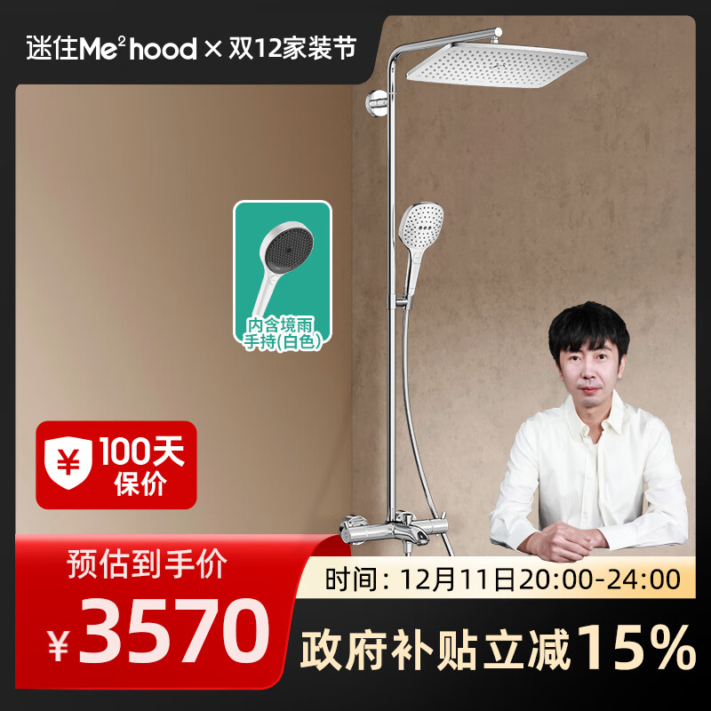 ˹ţHansgroheֱר˫360ζԡͷԡ 26162007 2753.15Ԫ()