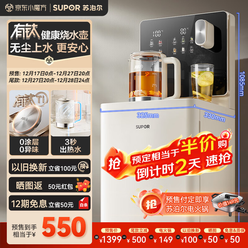 �ղ���3�뼴�Ȳ�ɻ����ø߶˿�����2025���� ��ˮ������ˮͰȫ�Զ���ʽ����ˮ����������ˮ��SW-CBJ63 899Ԫ