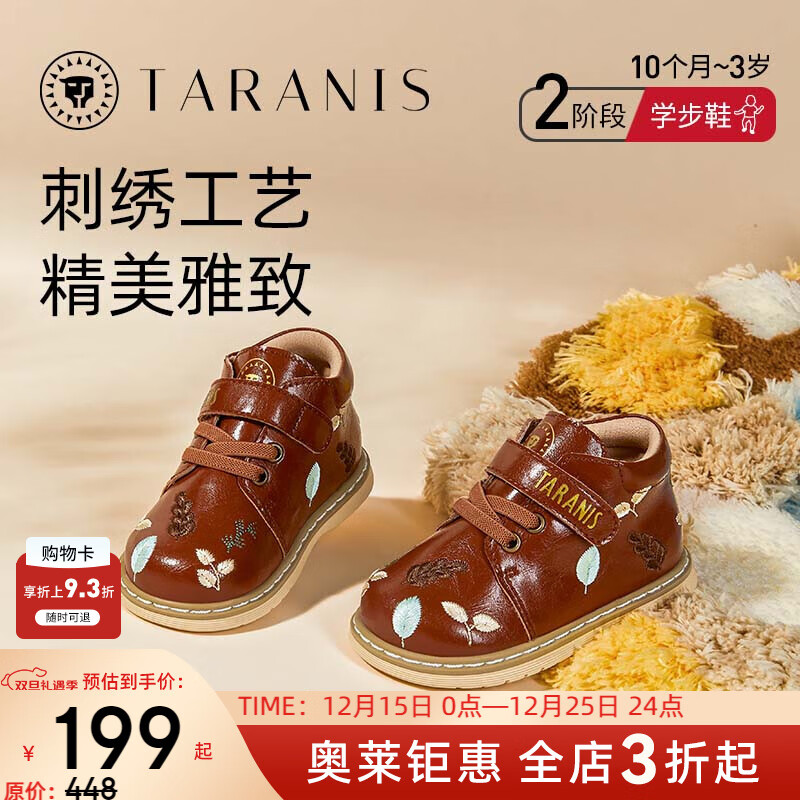 泰兰尼斯秋季新款童鞋防滑软底女童小皮鞋复古英伦风公主皮鞋 棕色 21 内长14.0/适合脚长13.0