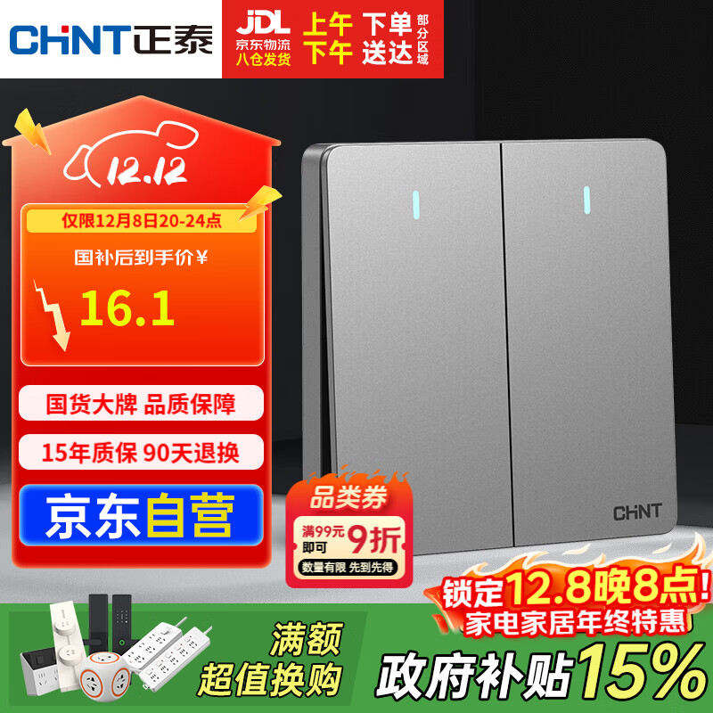 ̩(CHNT)زǽ86˫ؿNEW6C 13.52Ԫ()