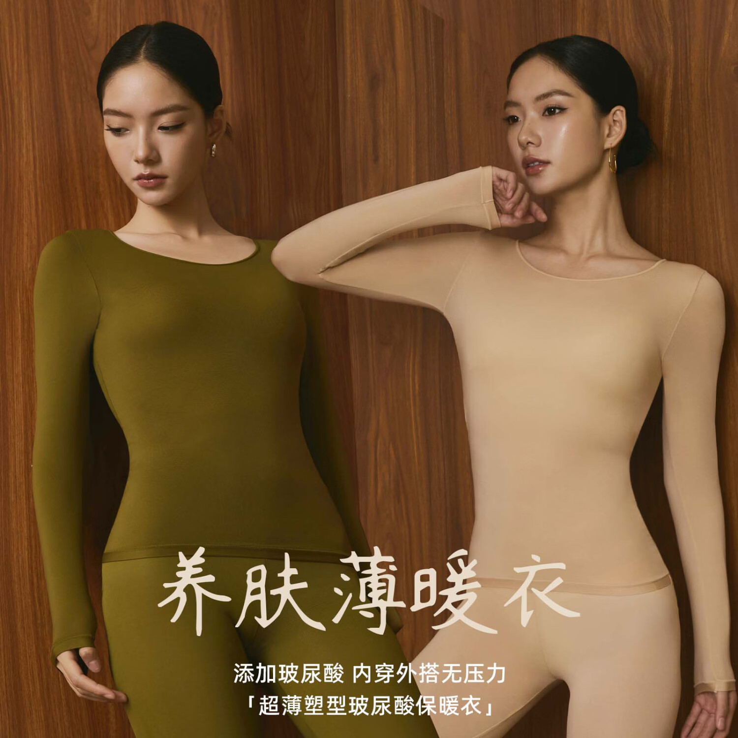 UFEEL肉色美肤衣秋裤保暖内衣女拒绝臃肿套装秋冬玻尿酸恒温基底衣038 经典黑+芋泥紫 2XL  (144-170斤)