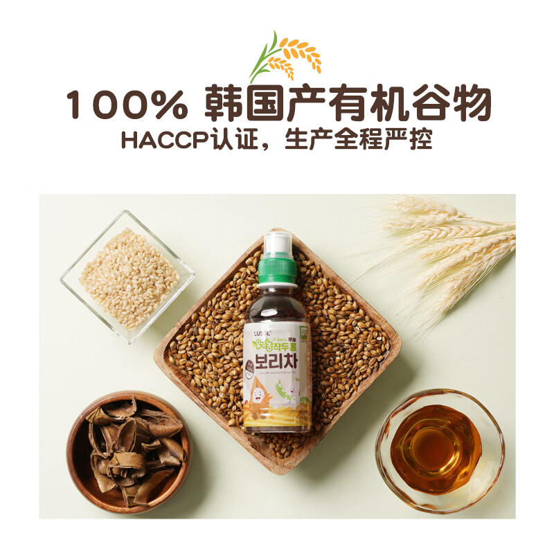 纯爱宝蓓大麦茶儿童饮品按压式安全瓶盖配料简单营养又补水200ml/瓶 大麦茶 200ml*3瓶 组合装