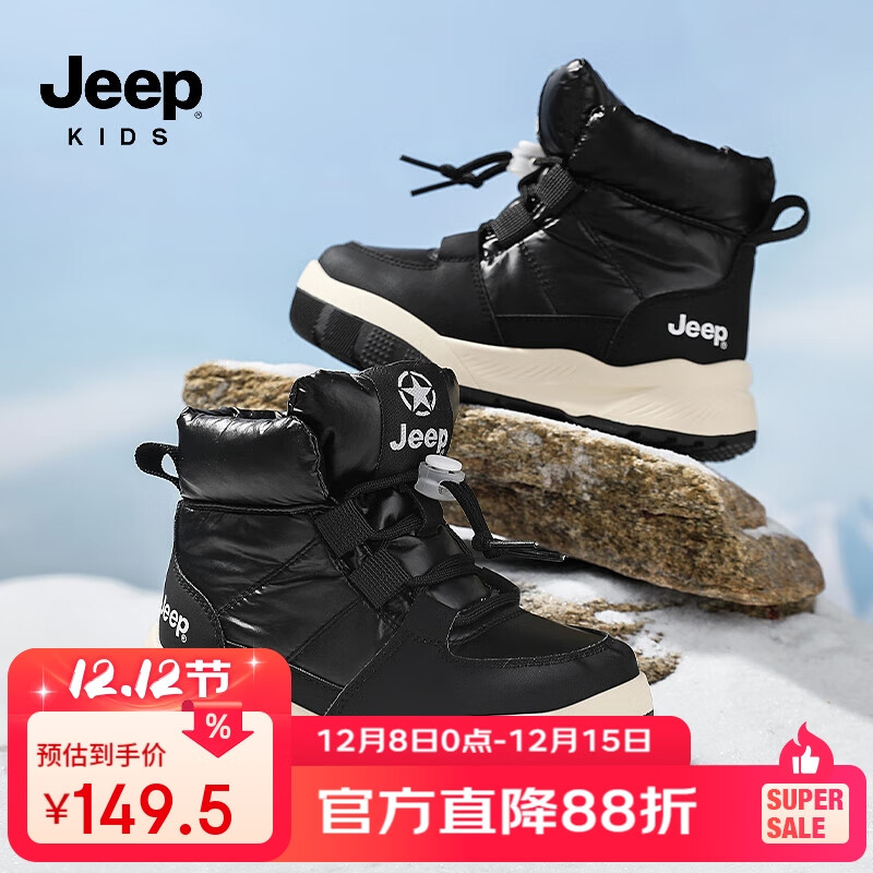 գJEEPŮͯѩѥ2025¿ѥëëѥͯƤͯЬ ɫ 32