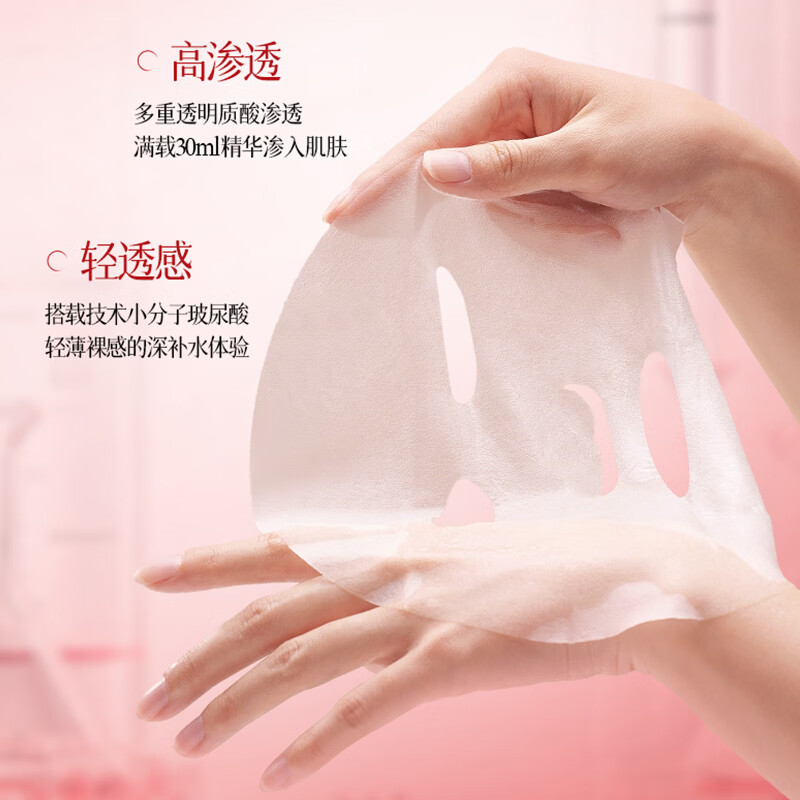 DR. YS 野森博士【澳芙雪特证】377专研美白淡斑面膜组合可选5片/盒E-bfk 四款面膜组合4盒