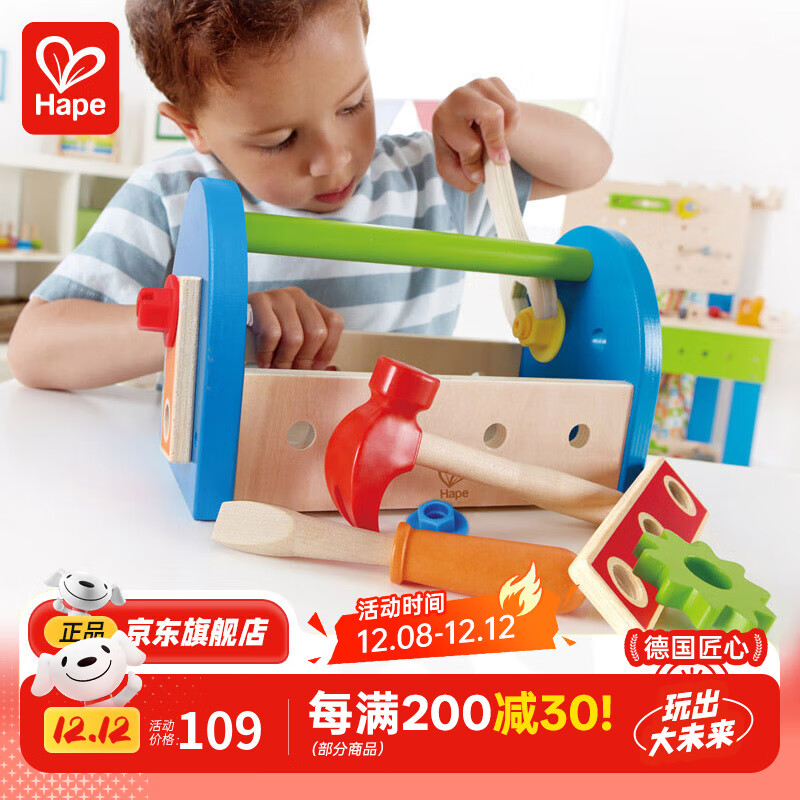 Hapeĸװ ľʷ湤š˿ĸά  ߶ͯ ҵĵһߺ 3-6Y 80Ԫ