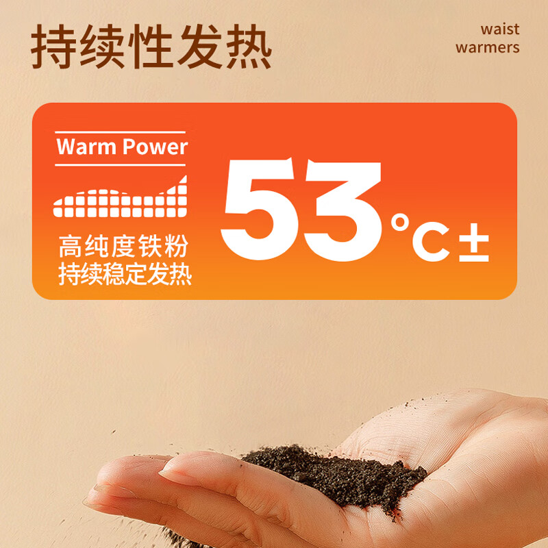 同仁堂（TRT）北京同仁堂膝盖热敷贴元气八珍茯苓蒸汽艾灸贴关节护膝艾草发热贴 【买2送1】同仁堂元气八珍茯苓暖膝贴6贴