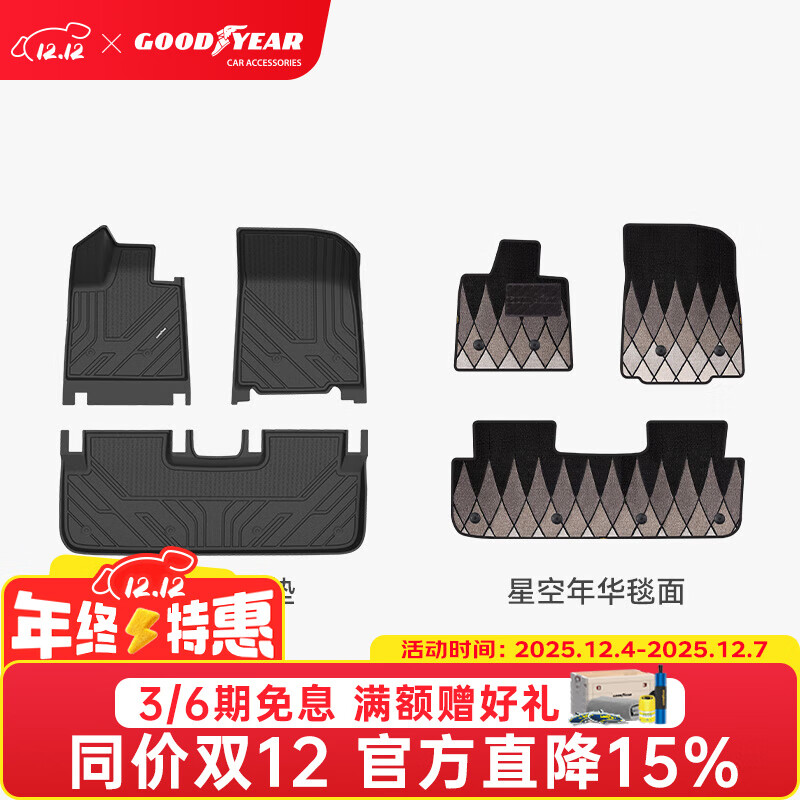 ߱TPEŵֵL60L90ζ͹η ֵL6024-25߱TPEŵ+껪̺ 687.88Ԫ