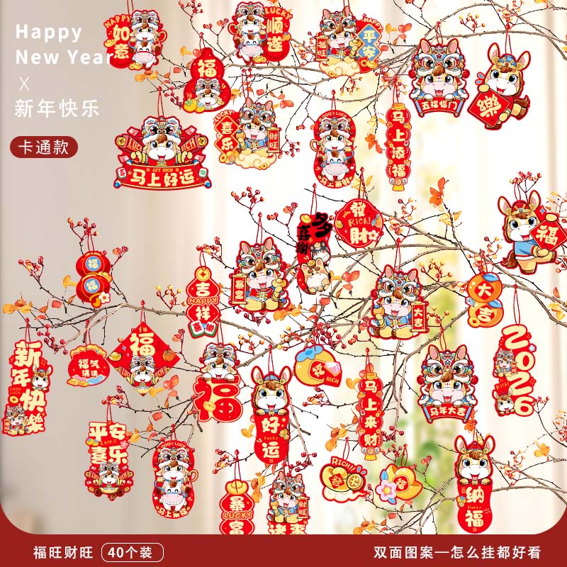 2026��������װ��Ʒ��ֲ�Ҽ���Χ���÷��������辰����С�������� ����������40ƴ�� ˫��ͼ��