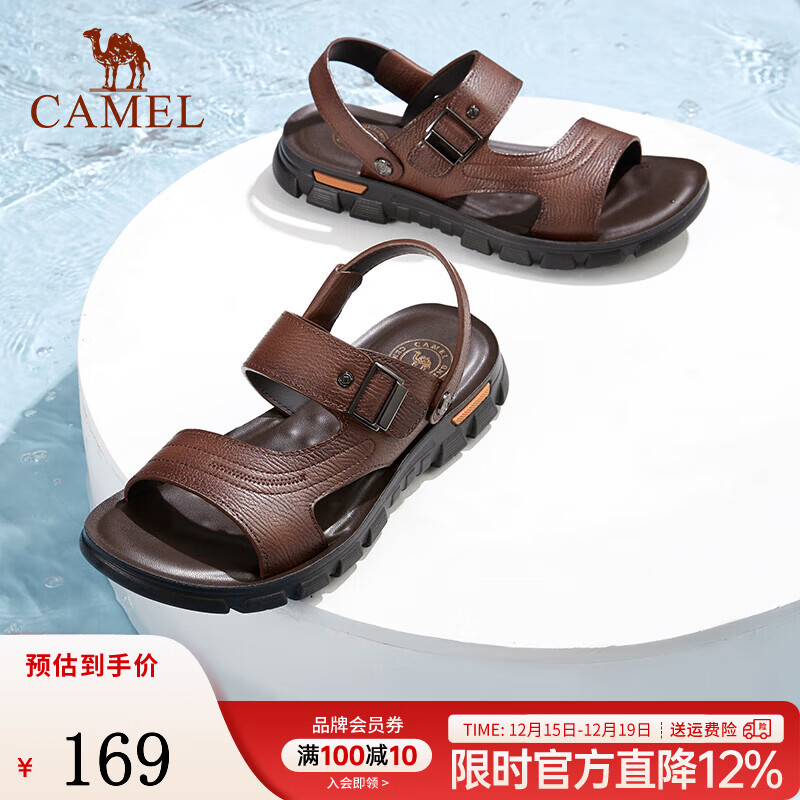 骆驼（CAMEL）商务皮凉鞋夏季休闲防滑轻便简约百搭透气舒适软底拖鞋 A122211622棕色 42