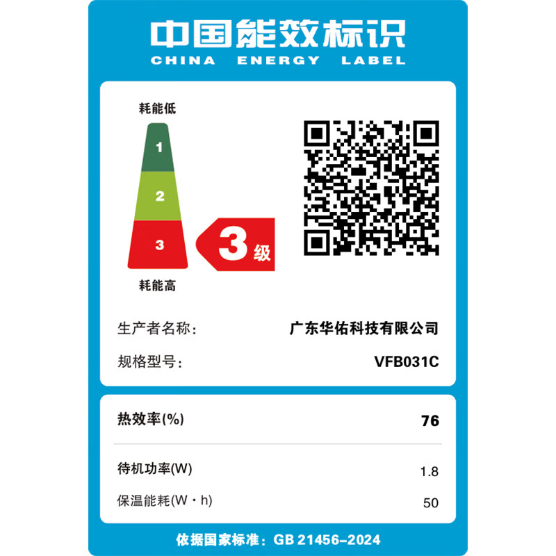 华帝（VATTI）0涂层电饭煲316L不锈钢球釜内胆电饭锅3L家用智能预约多功能电饭锅2-6人蒸饭锅煮粥锅 【0涂层】316不锈钢内胆+304不锈钢上盖 3L