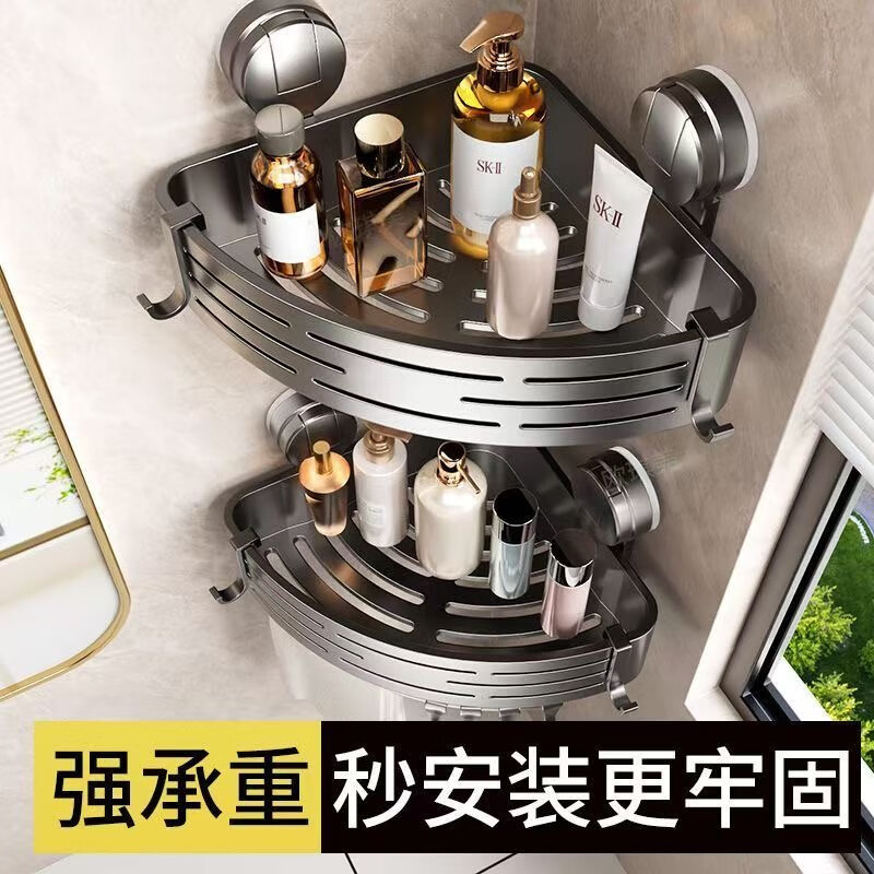 吱凡日本吸盘浴室置物架壁挂三角篮免打孔卫生间厕所墙角洗漱用品收纳 【双层】枪灰+4挂钩【吸盘式】