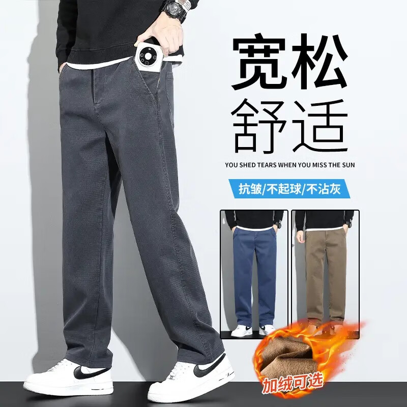 秋冬加绒加厚款男牛仔裤宽松直筒防风保暖2025新款天丝休闲潮流 蓝色【冬季加绒加厚款】 38 【建议体重180-200斤】