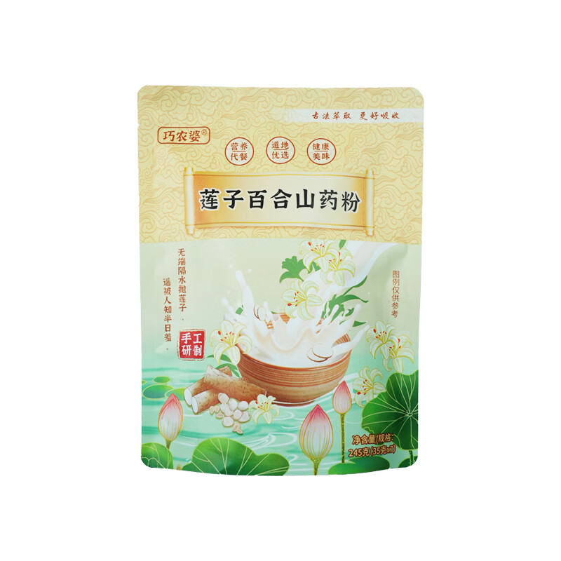 巧农婆莲子百合山药粉养胃营养早餐代餐粉无糖免煮冲泡即食老人速食米糊 【巩固周期装】 245g*4袋 （28小包）