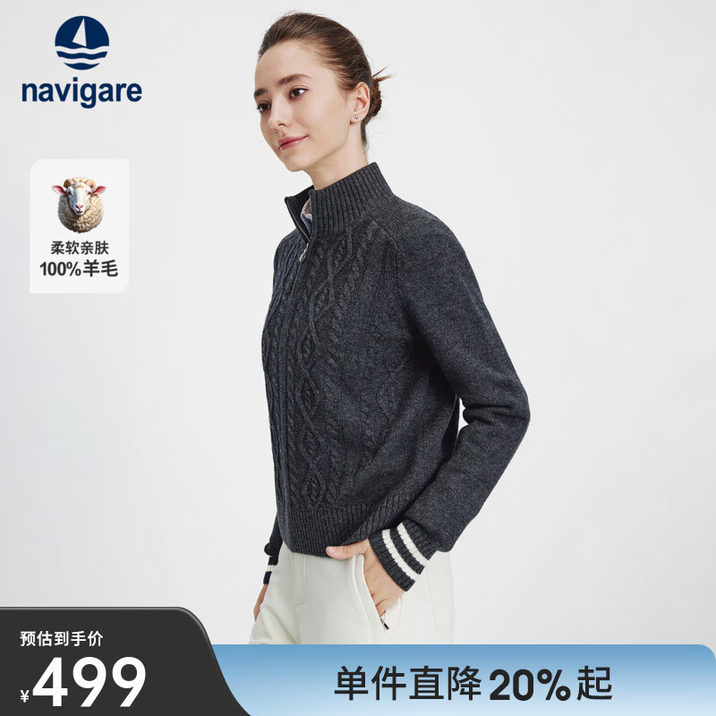 Navigare意大利小帆船宽松羊毛衫女士秋冬休闲半开领毛衣100%羊毛针织衫女 太空岩灰 XL