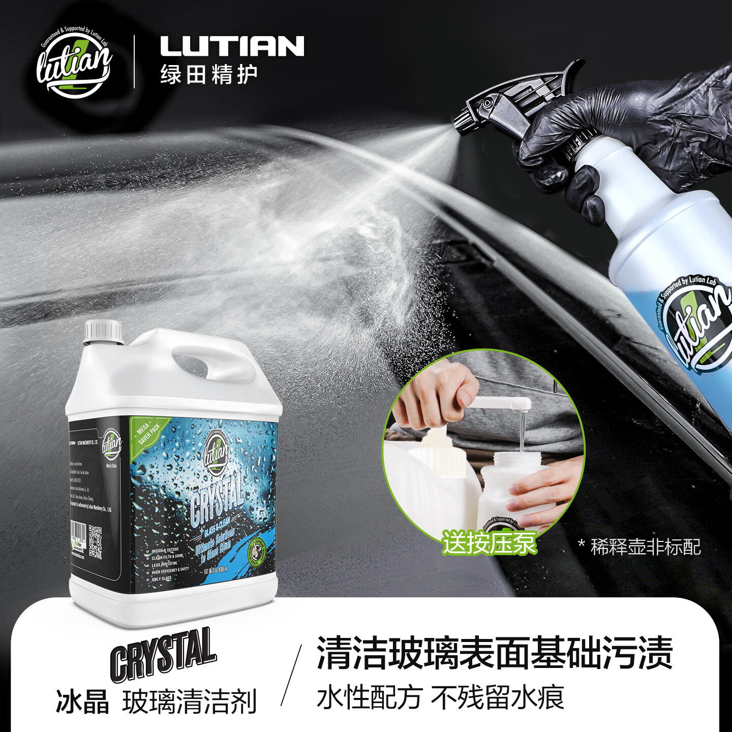 ���LUTIAN����������������������������ϴ��ǰ������ �������� 4L 1Ͱ ����װ 135.6Ԫ