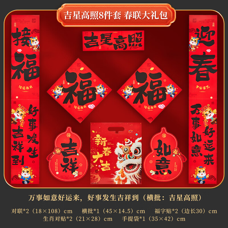 PLUS��Ա����Ʒ�� ���������2026�������ֽ ���Ǹ���8����  11.8Ԫ(����ȯ)