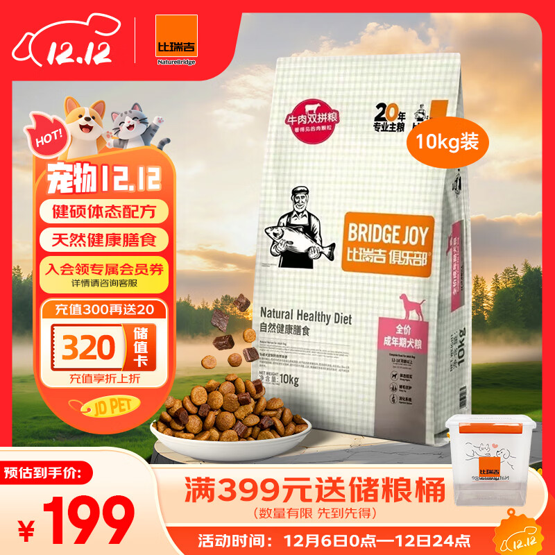 𼪹Ȯֲϵк̦ǻëɽҩȫۼţ˫ƴ10kg 126.62Ԫ