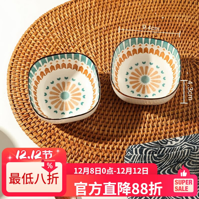LZJV日式家用陶瓷味碟火锅蘸料碟波西米亚零食碟小菜咸菜碟好看的小碗 方碟-2个A款