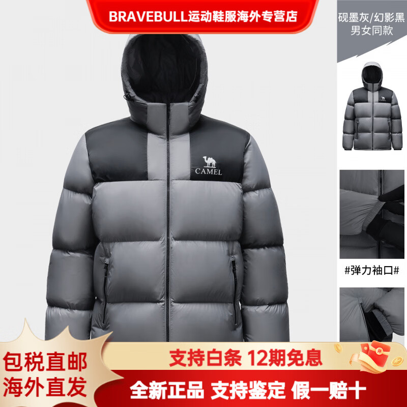 CAMEL骆驼小太阳短款羽绒服女装冬季情侣加厚连帽羽绒外套面包服女 【石墨烯自发热】砚墨灰/幻影黑，男女同款女生拍小一 XS
