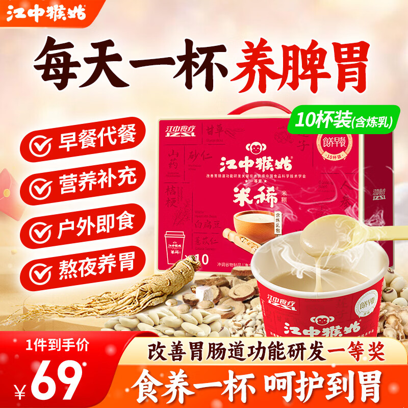 ���к����ϡ��θ��ͷ���׺���װ��Я��ϴ�칫������Ӫ��������ж�����װ ������-����35gحԭζ�׺�10�� 43.97Ԫ