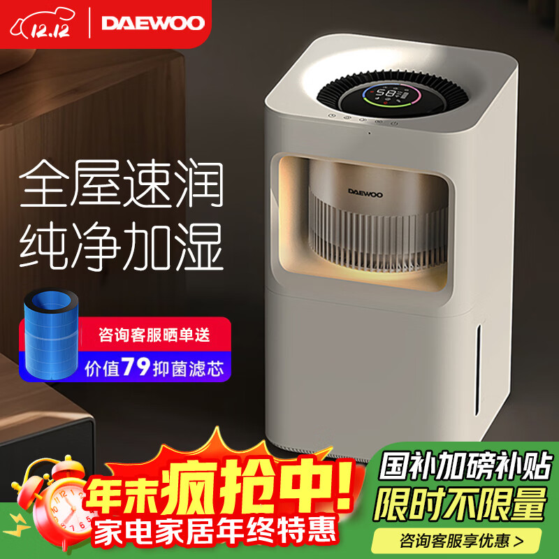 DAEWOOʪһ׼ĸӤ׶ʽ칫Ҵʽʪ ʪJ20 605.2Ԫ()