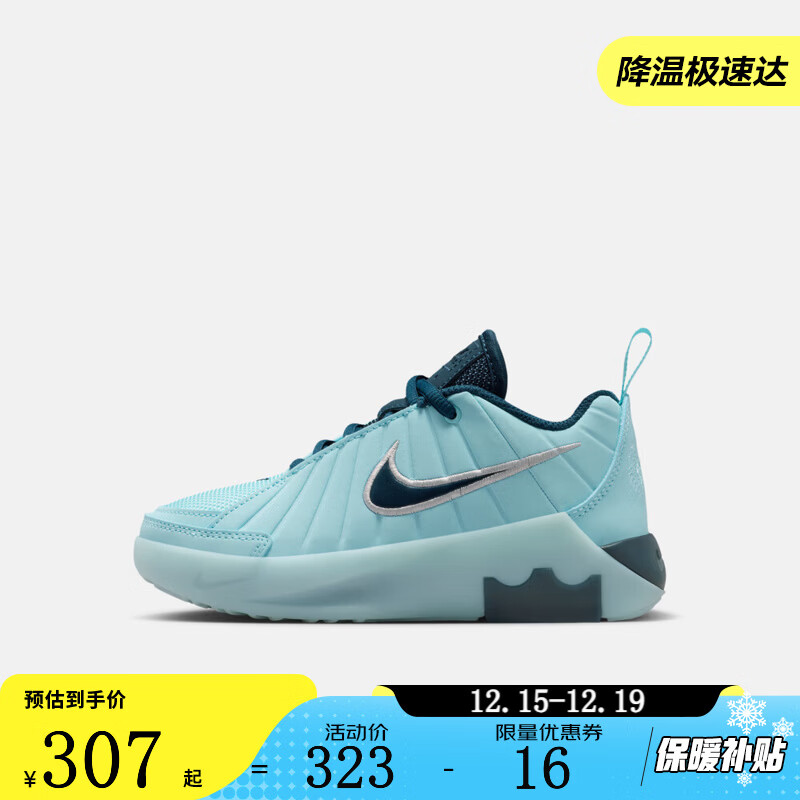 耐克耐克【滔搏】小童LEBRON WITNESS IX PS运动训练篮球鞋HV2271-401 HV2271-401 31