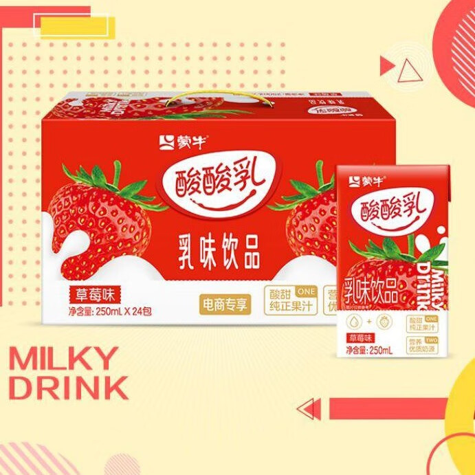 蒙牛酸酸乳草莓凤梨酸奶原味牛奶250ml*16/24盒部分散装发货临期清仓 酸酸乳草莓味24盒【整箱发货】-9月1日产 保质期8个月