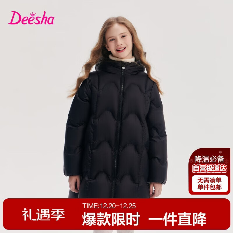 ��ɯ��DEESHA��ͯװŮͯ���޷�2025�ﶬ����Ů����ͯʱ�б�ů������������ 274Ԫ