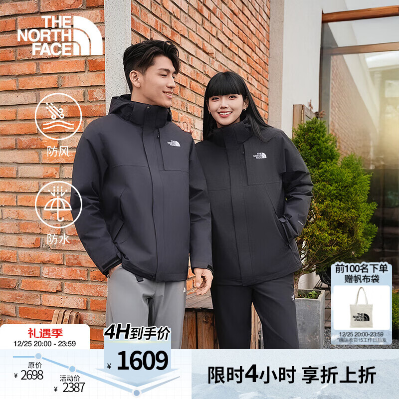北面（The North Face）硬壳三合一冲锋衣男经典棉服内胆防风防水保暖25秋冬上新预|8GJZ JK3/宇宙黑 L /175
