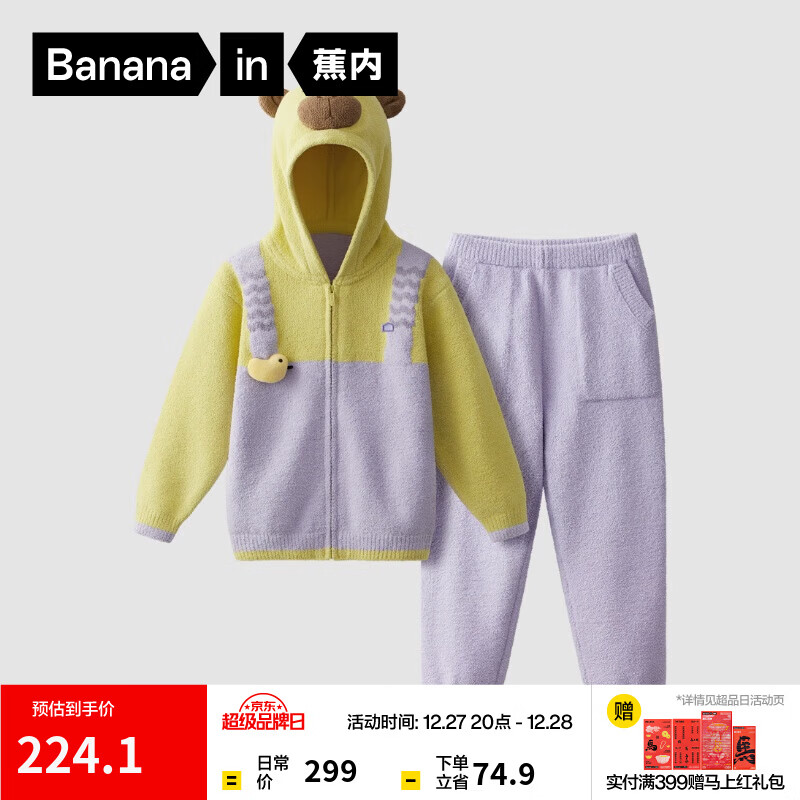 ���� 5ϵ ���������ͯ˯����װ ����-ˮ�� 110 �Ӻ������ñ��ͨ�Ҿӷ� 149.5Ԫ(����ȯ)