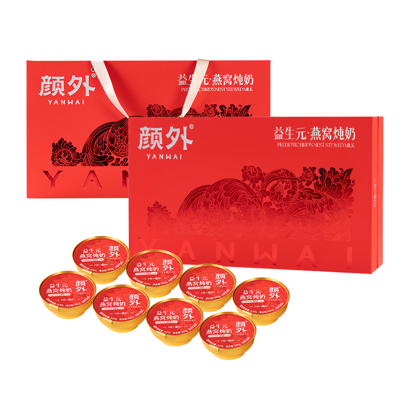 颜外益生元燕窝炖奶 即食早餐营养速食方便粥 颜外益生元燕窝炖奶 200g*8碗