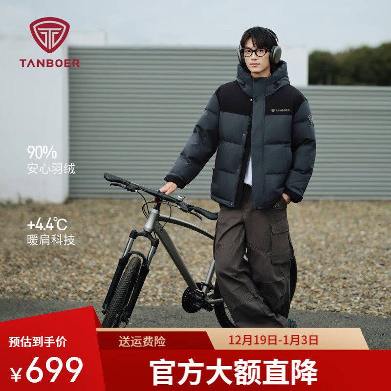 ̹�������޷�����ñ�̿�25�����¿��������аٴů�˶�����TA5550335D ������ L (175) 524.1Ԫ