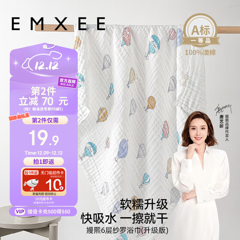 EMXEEӤԡ ɴļϴͯר 105*105cm 44.9Ԫ