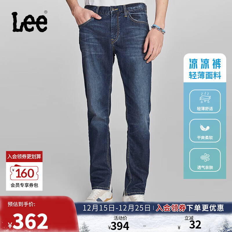 Lee凉凉裤723修身中腰直脚中深蓝轻薄男牛仔裤潮流