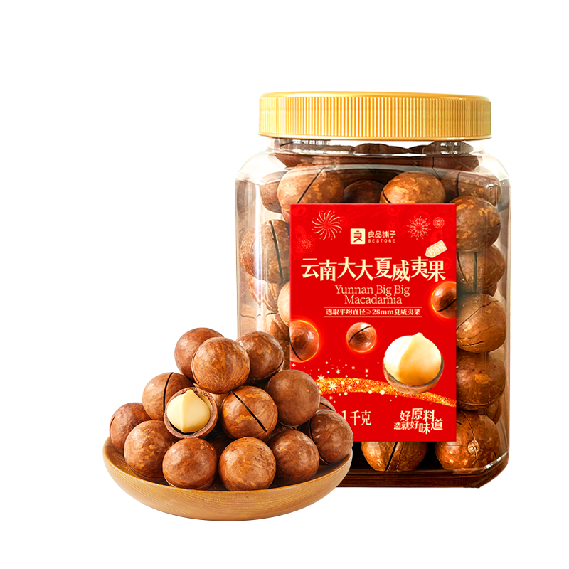 良品鋪子大大夏威夷果MAX 1kg罐裝28mm+大果徑干果每日堅果仁零食團購送禮