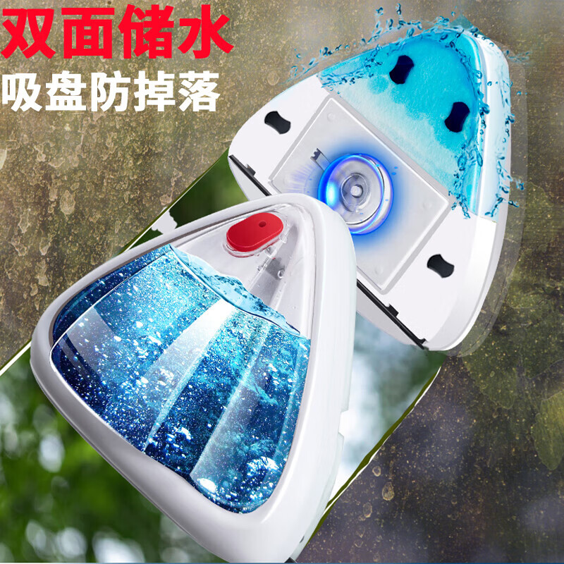 官佳【甄选好物】自动出水擦玻璃家用双面高层擦窗双层窗外窗户器清洁 6-15MM【单层厚玻璃】吸盘防掉